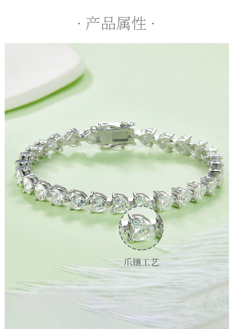 心形拼石网球链S925银镀白金手链莫桑钻0.5CT/粒DVVS - 2